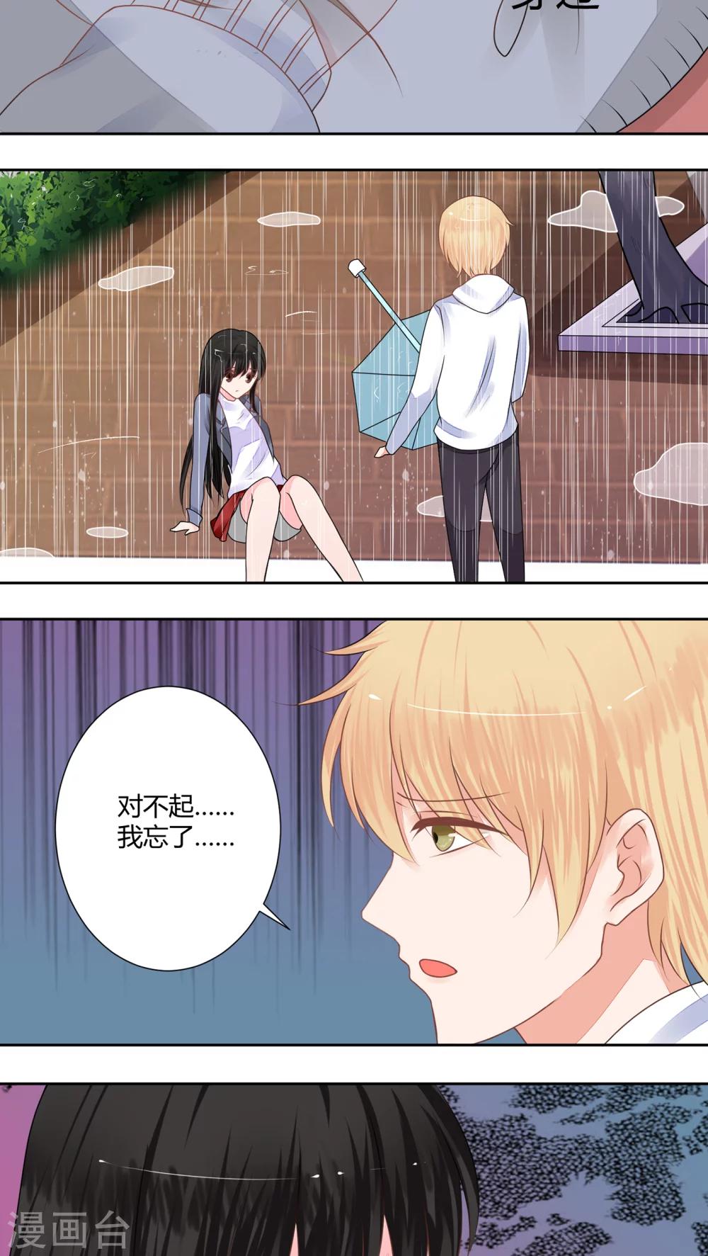 第34话4