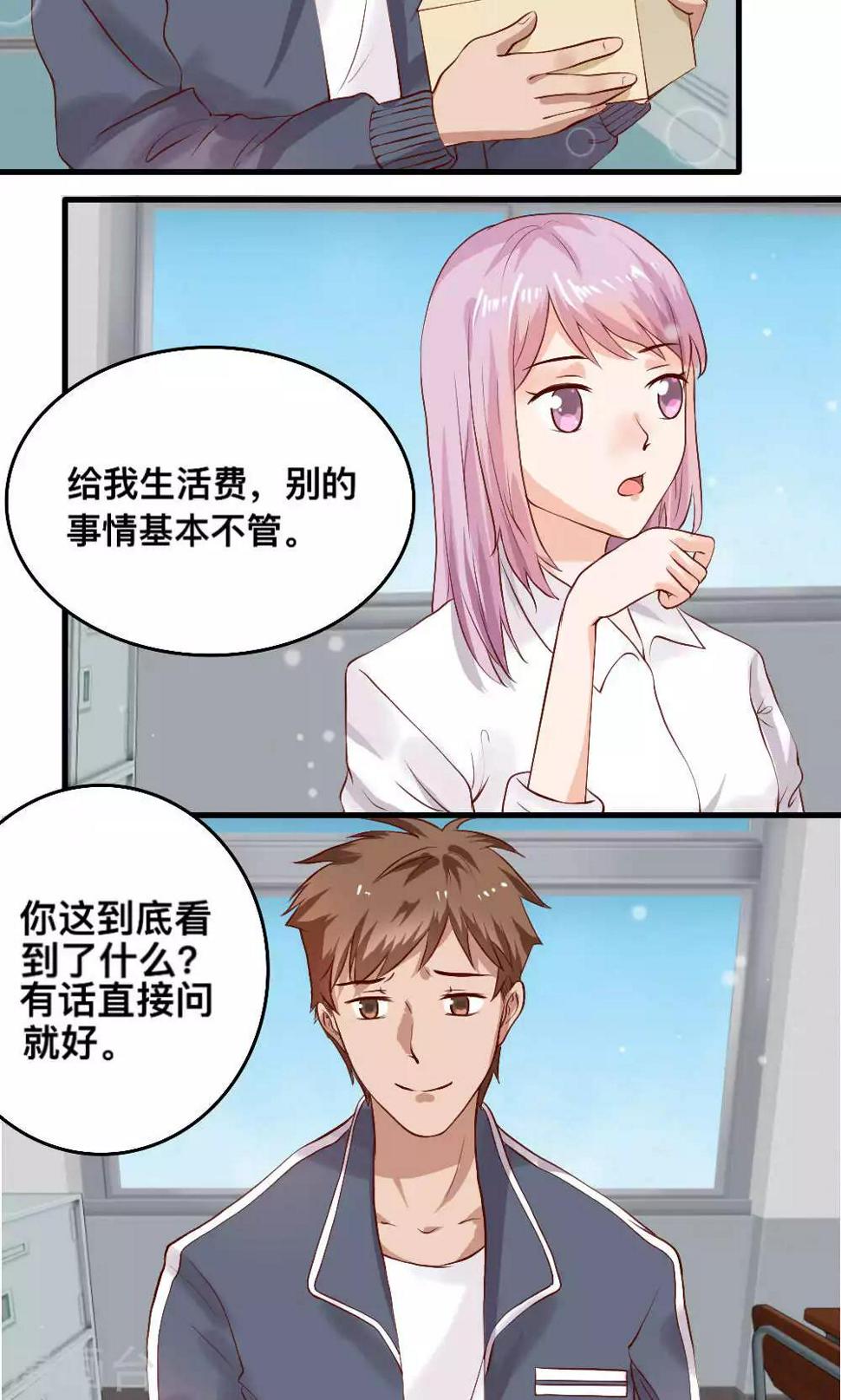 第65话1