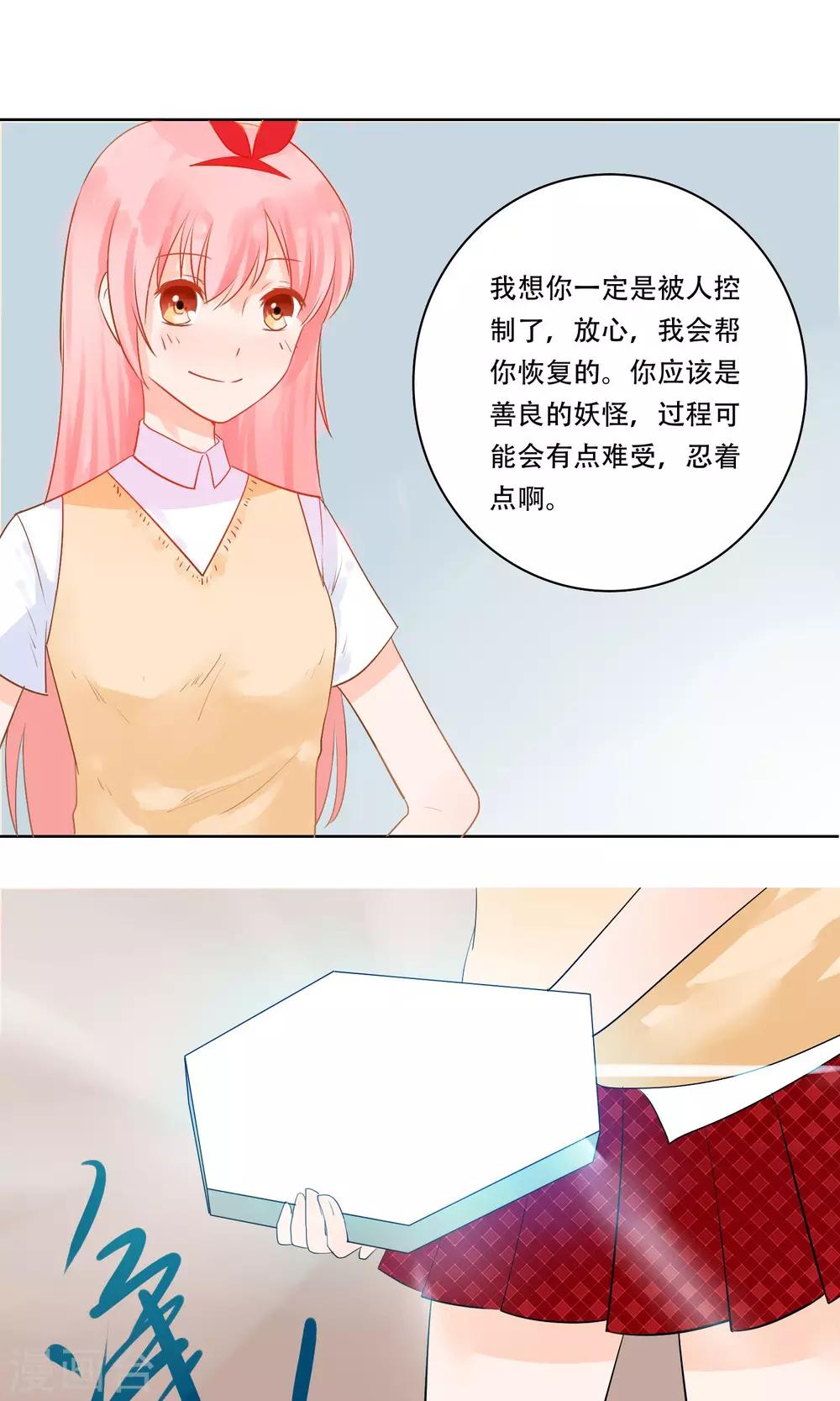第5话9