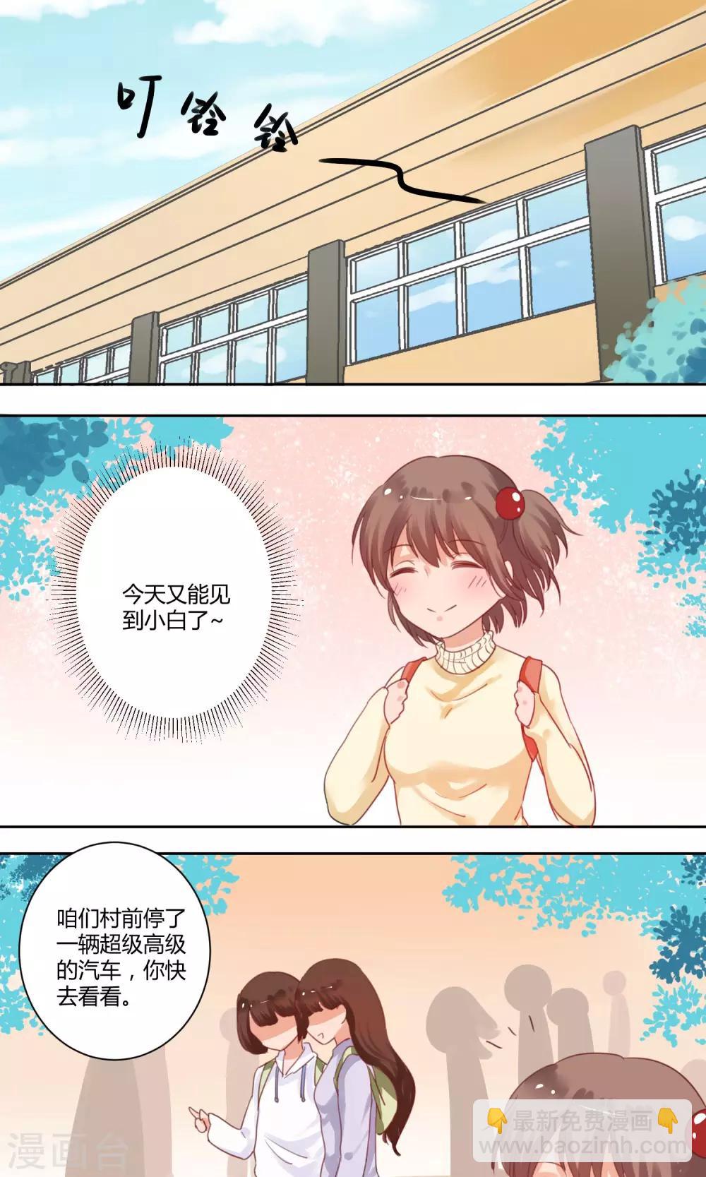 第25话6