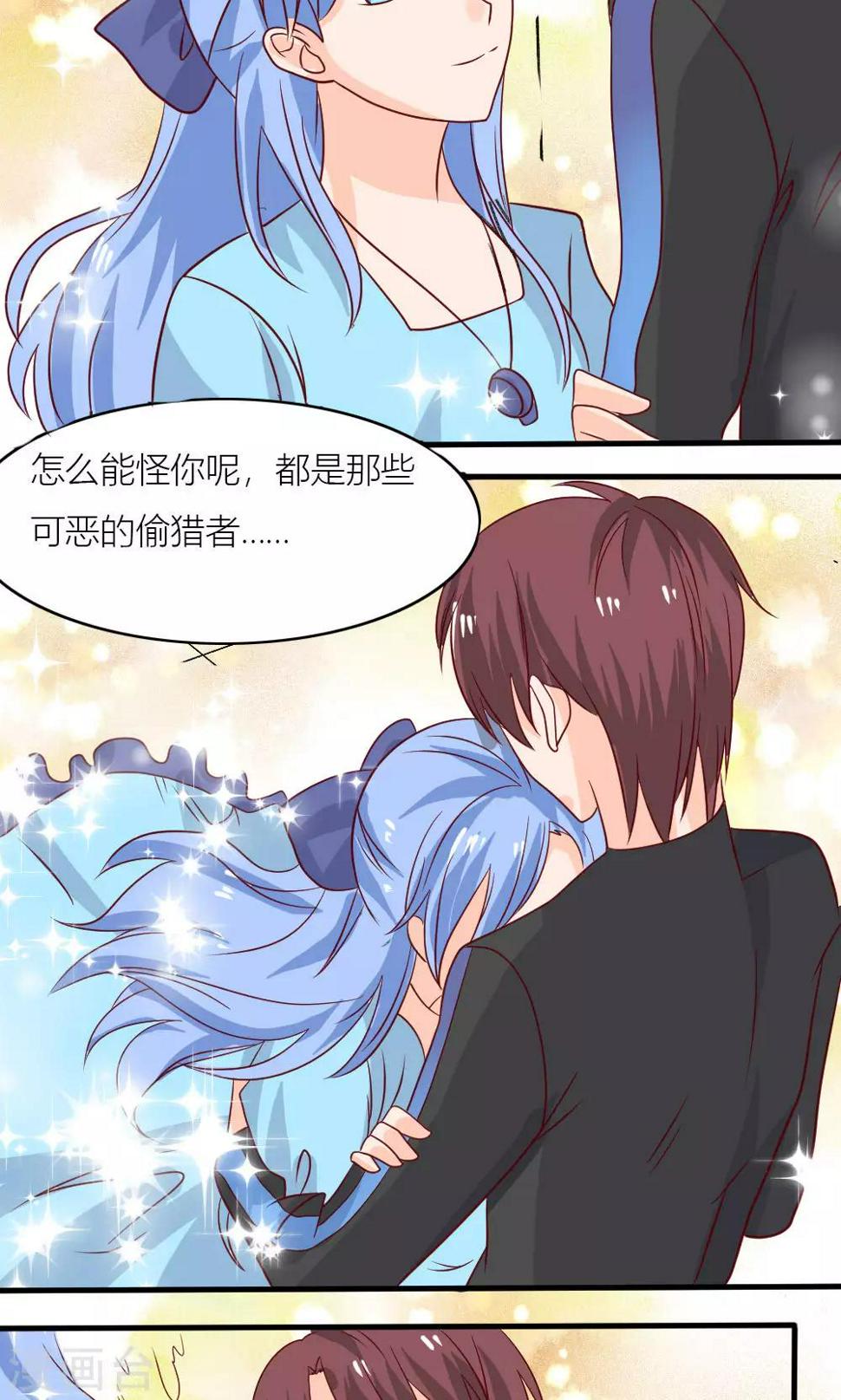 第75话34