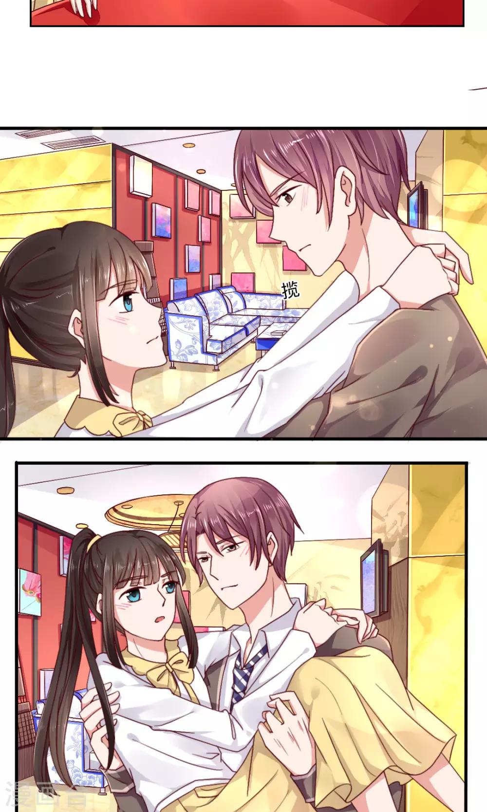 第54话21