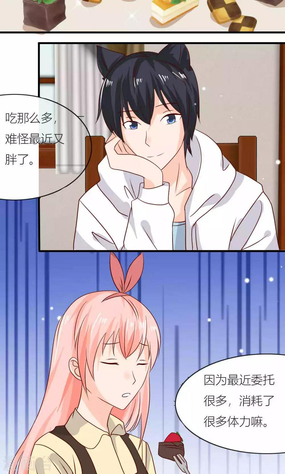 最终话43