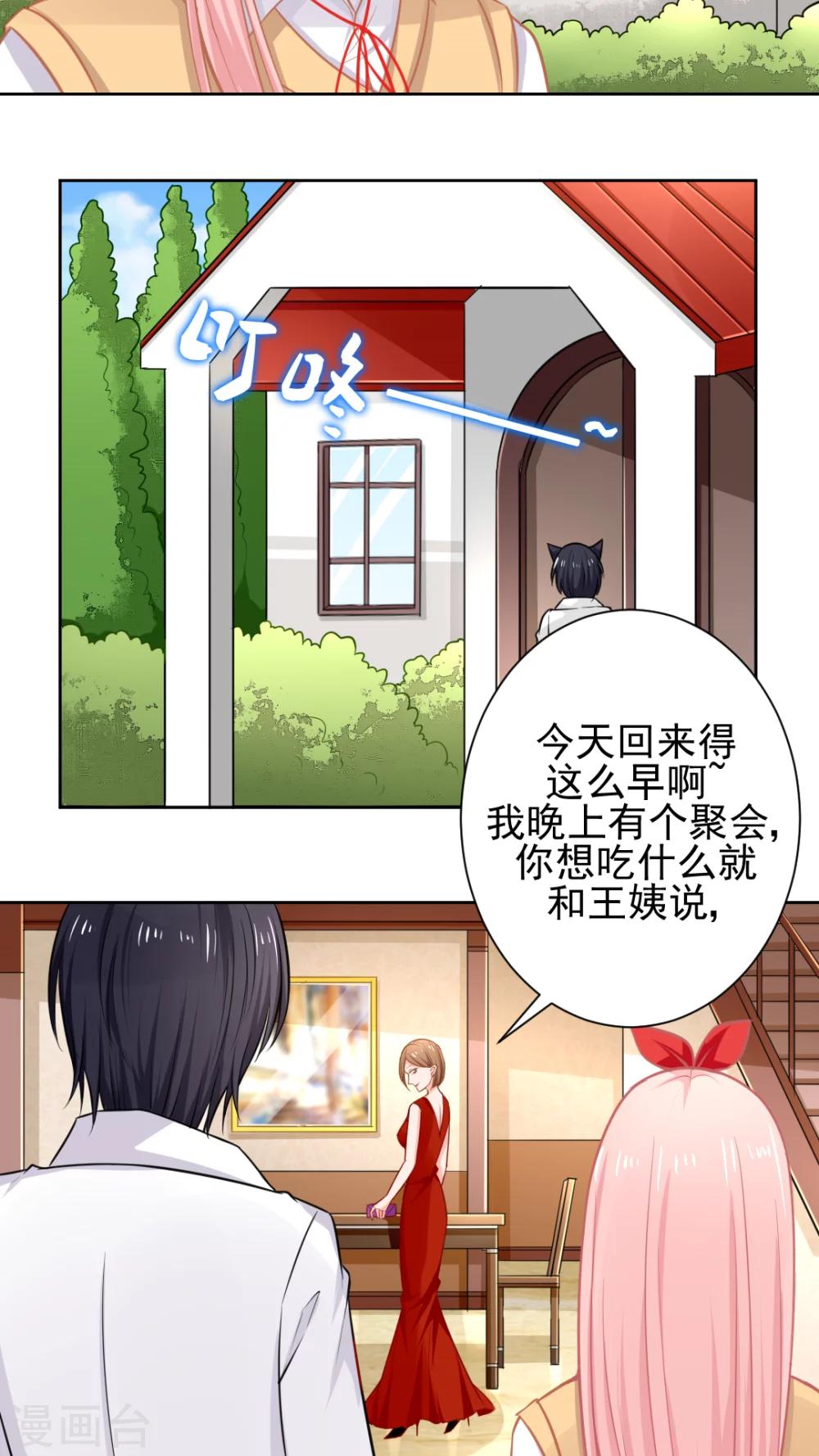 第45话13