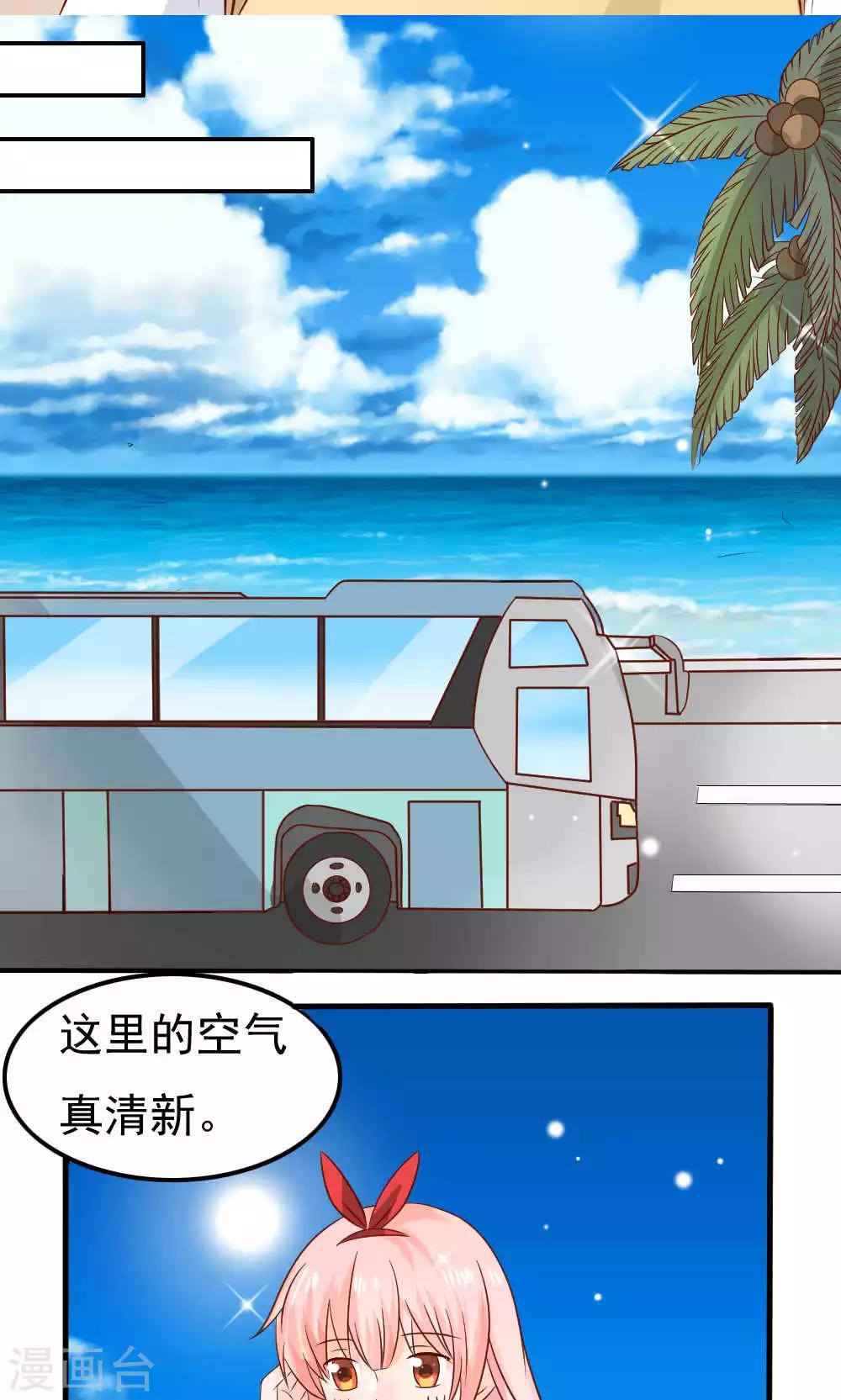 第73话12