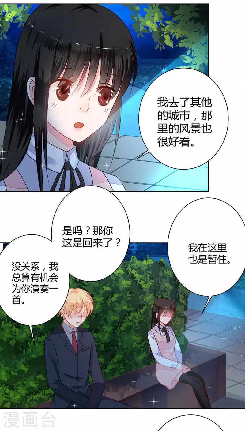 第38话5