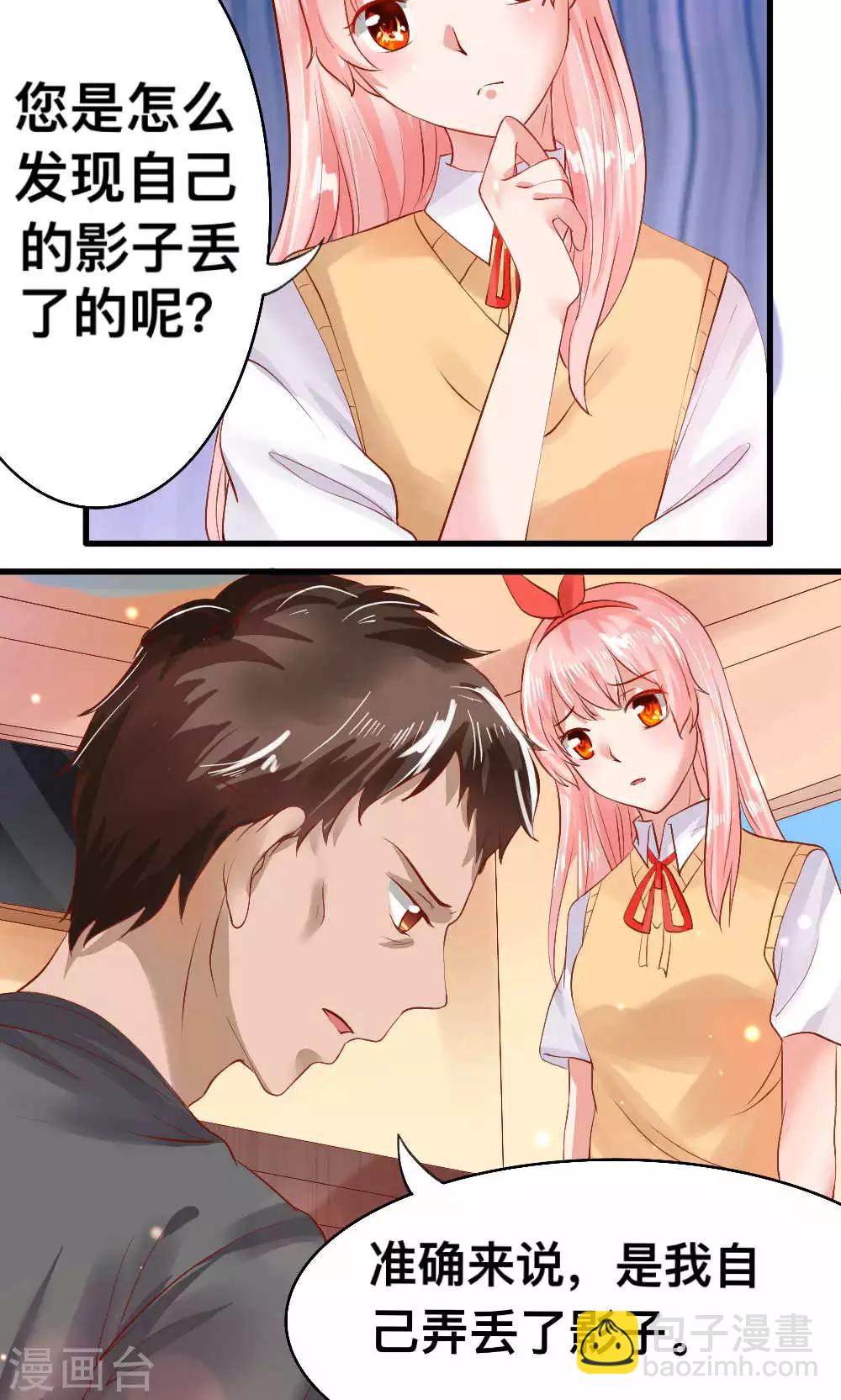 第61话5