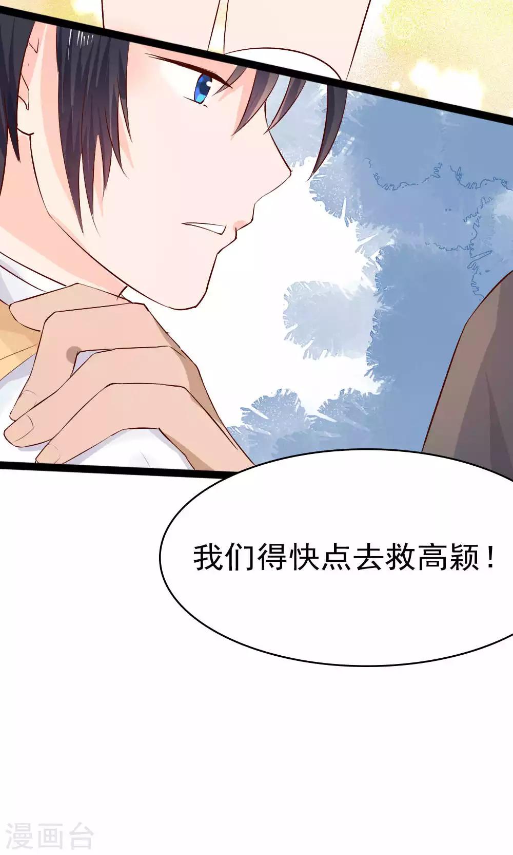 第67话23