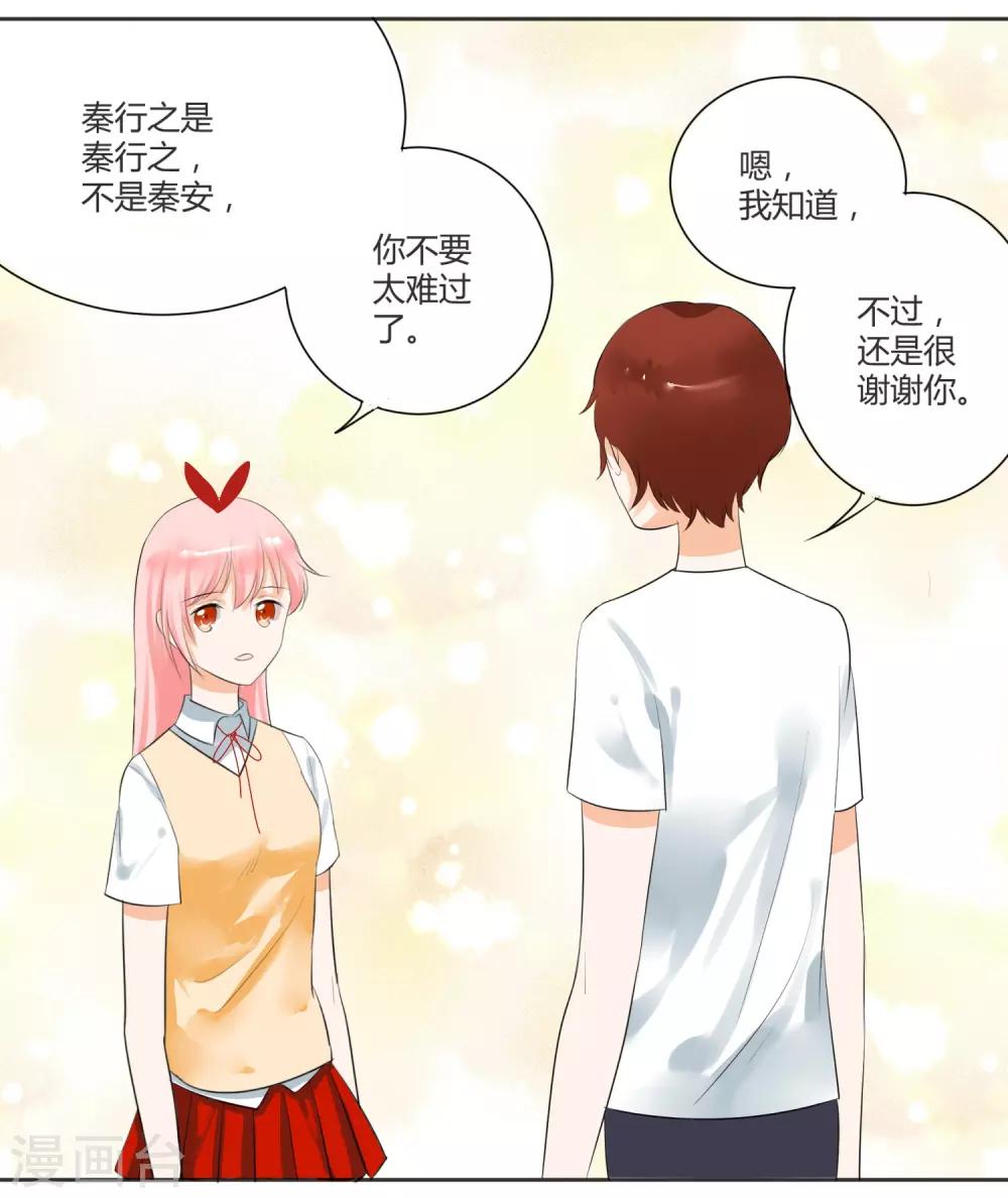 第11话13