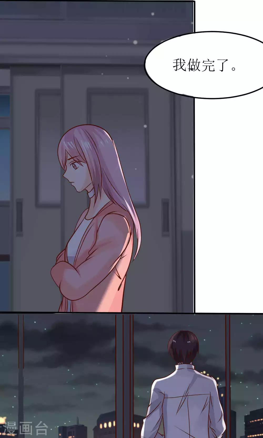 第66话32