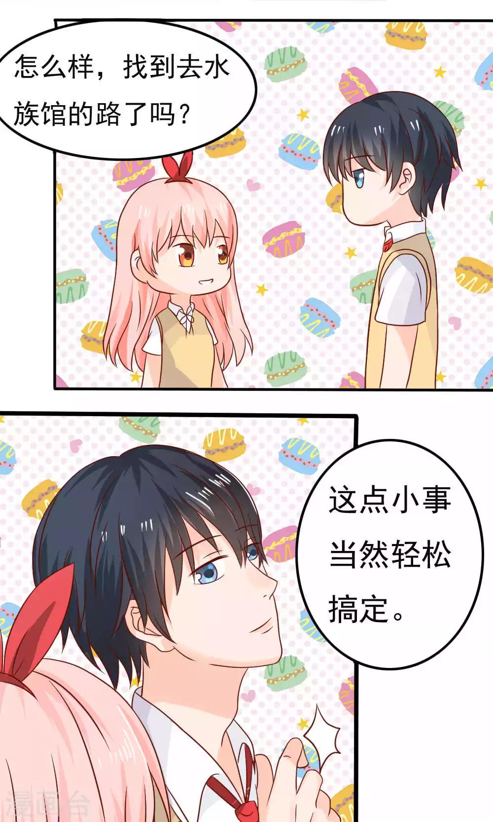 第73话14
