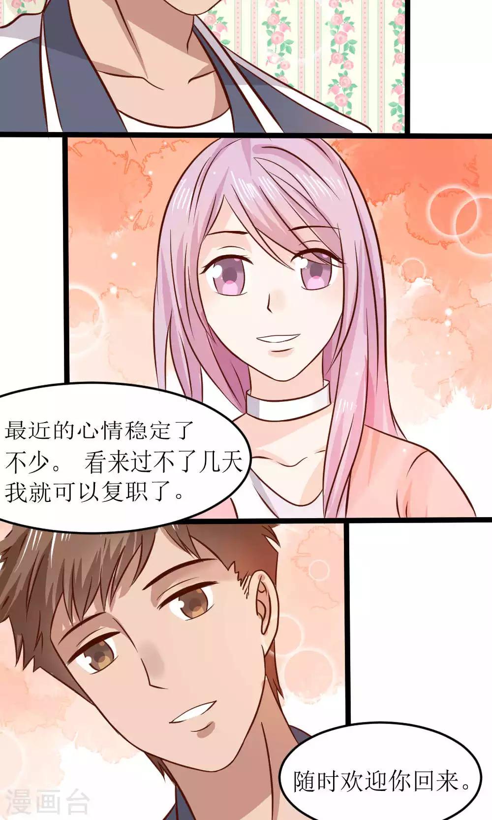 第66话29