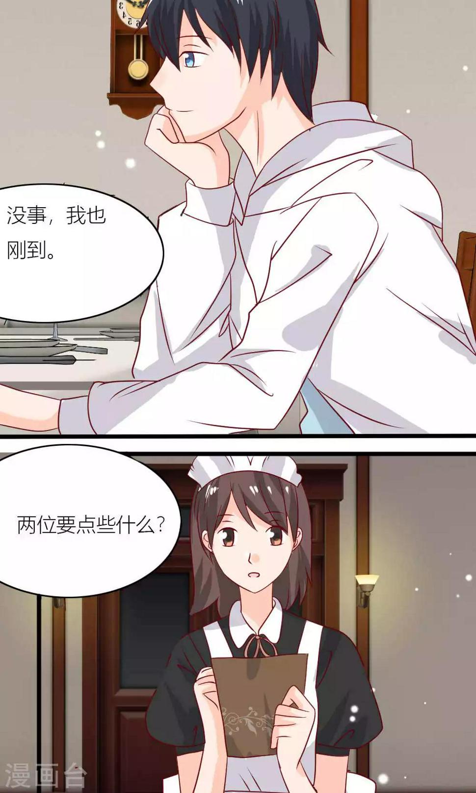 最终话41