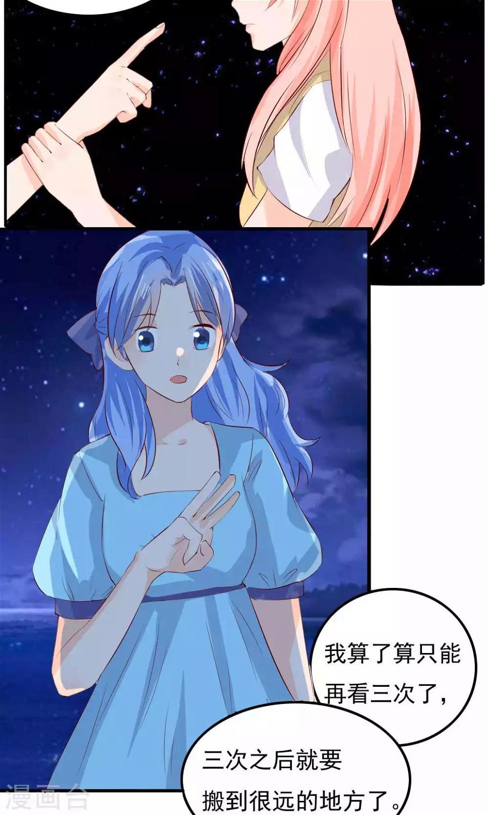 第74话54