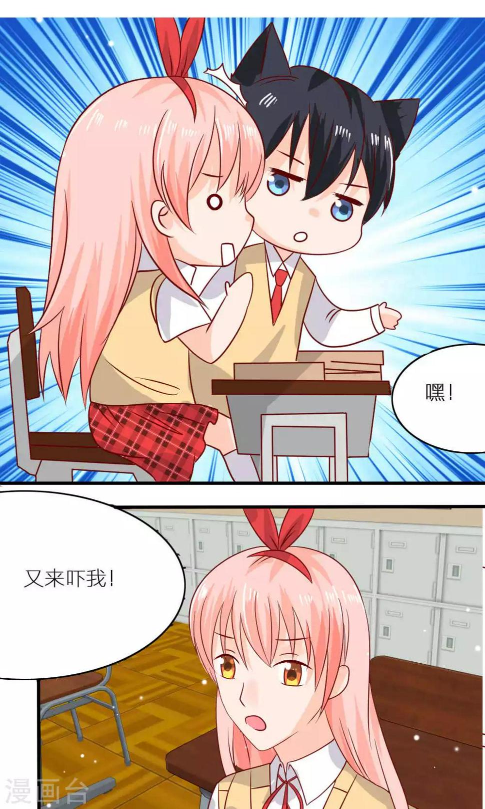 最终话24