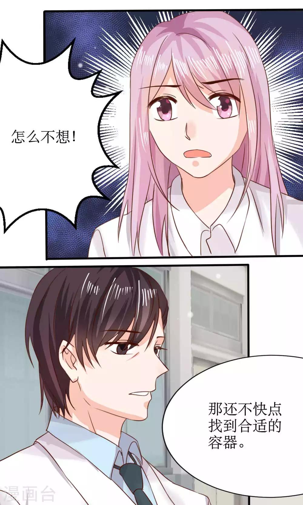 第64话0
