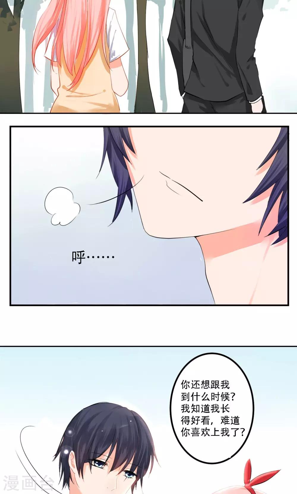 第1话25