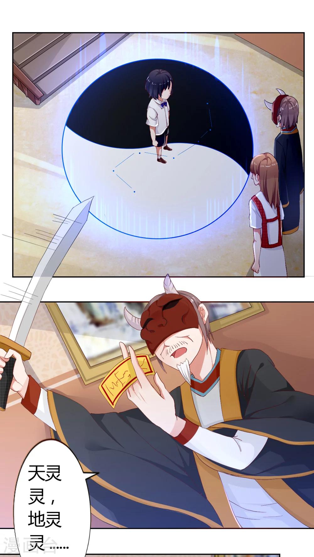 第48话2