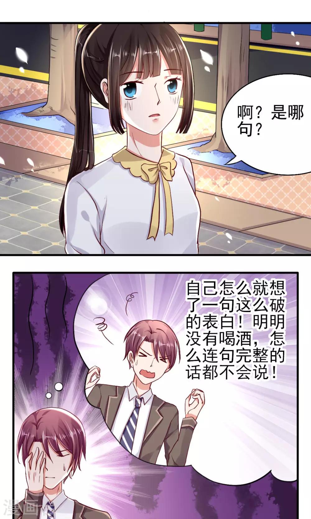 第55话0