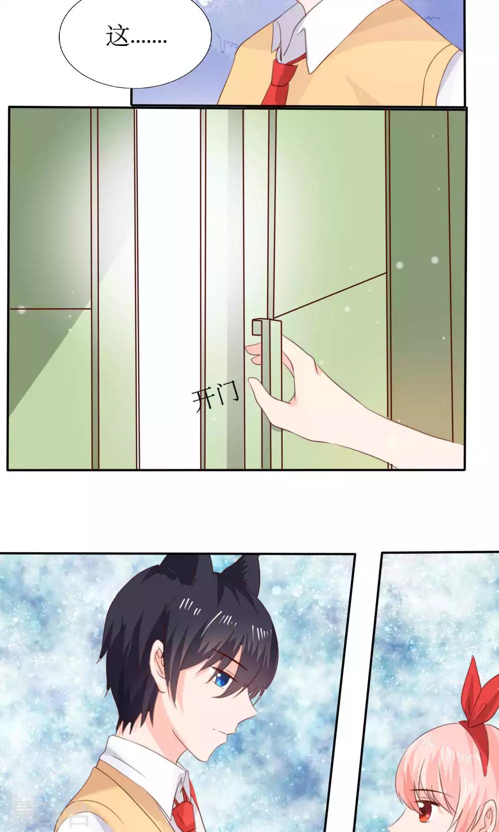 第67话28
