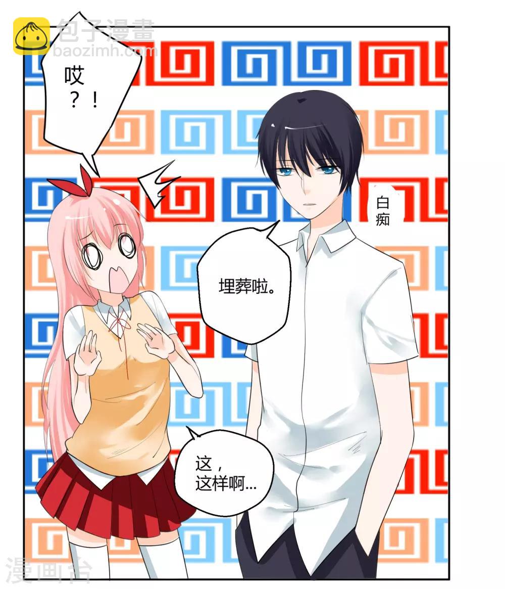 第11话15