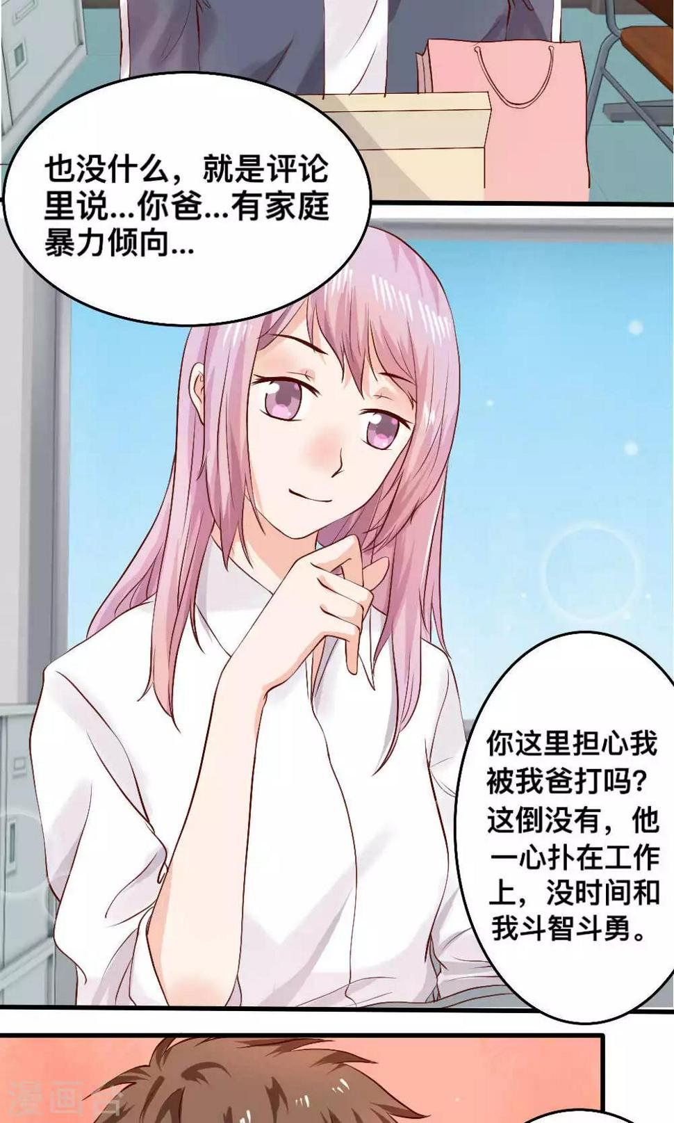 第65话2
