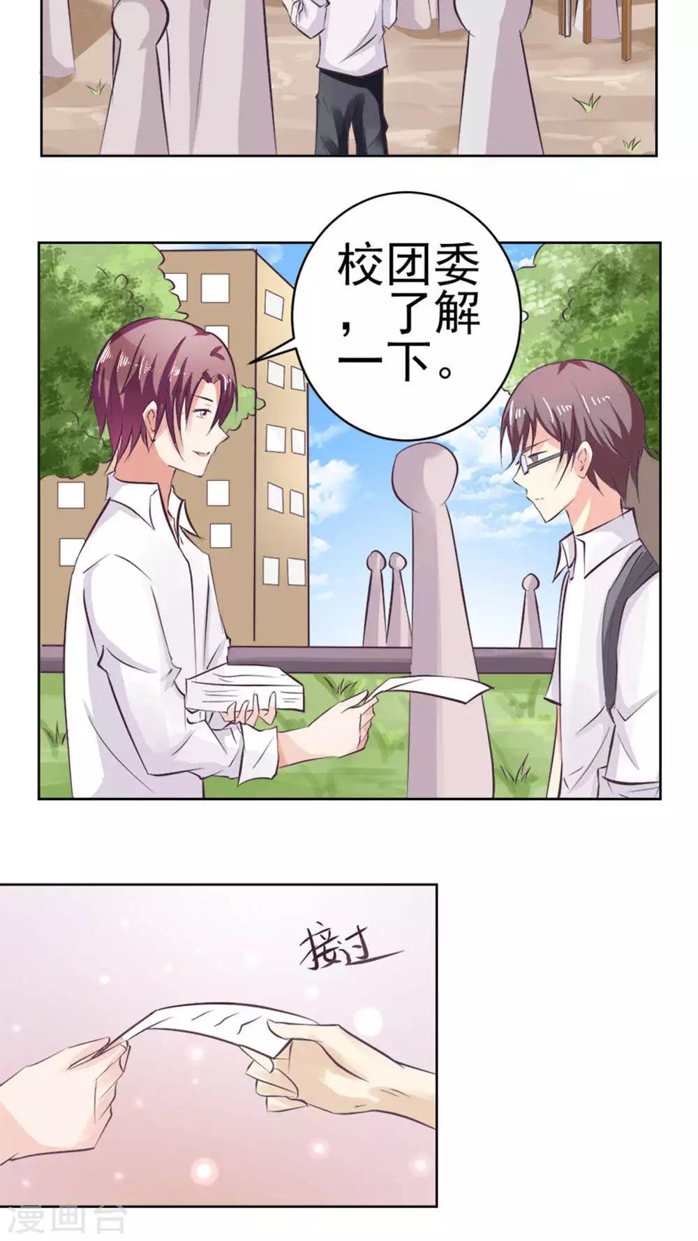 第51话31