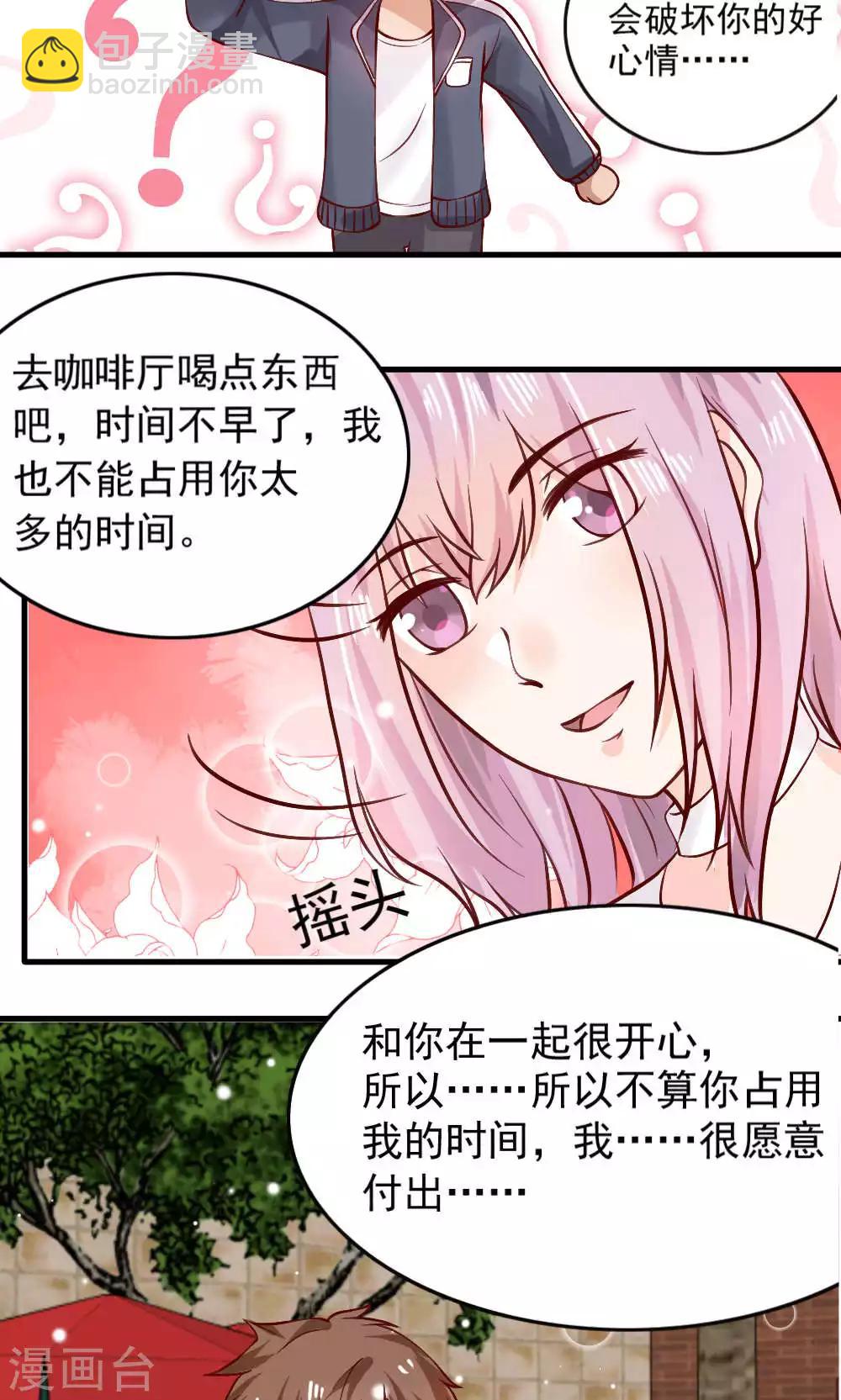 第66话1