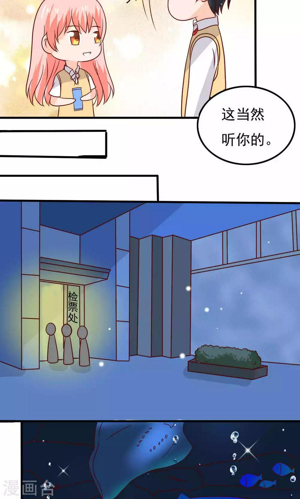 最终话14