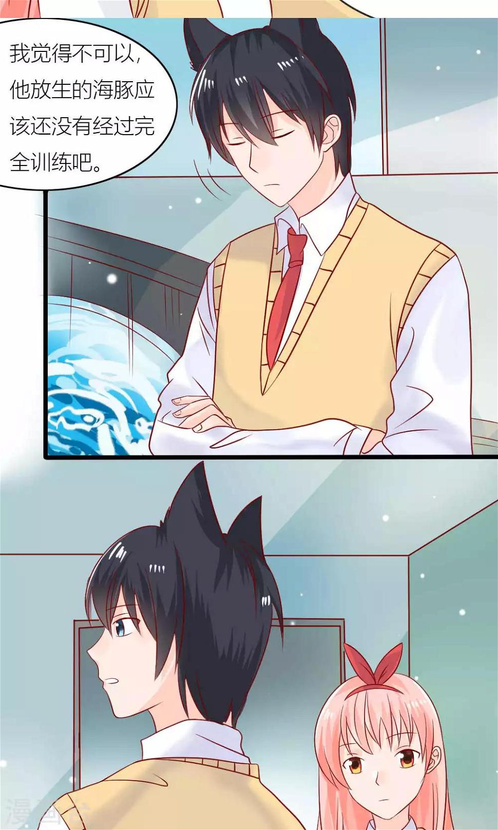 第74话24
