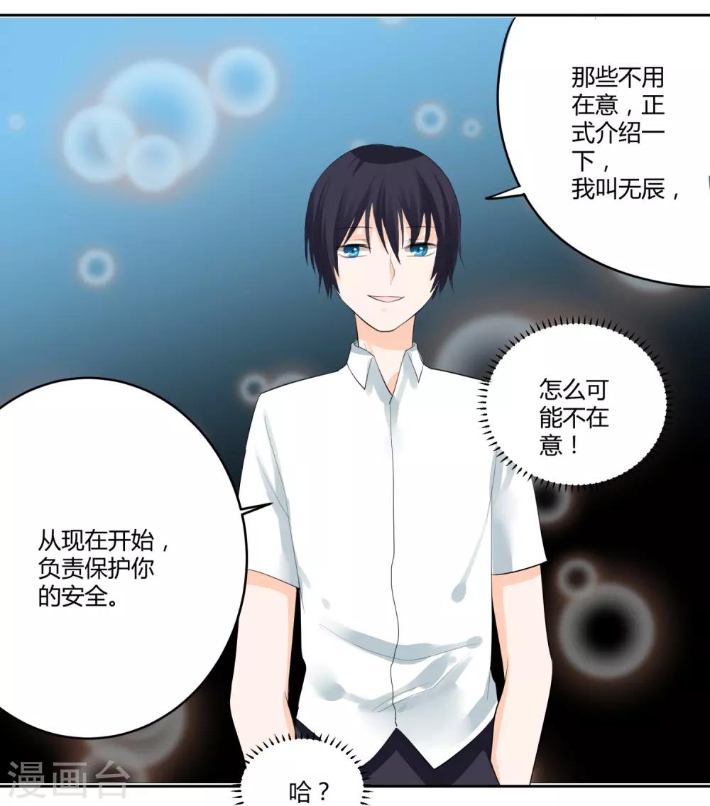 第11话28