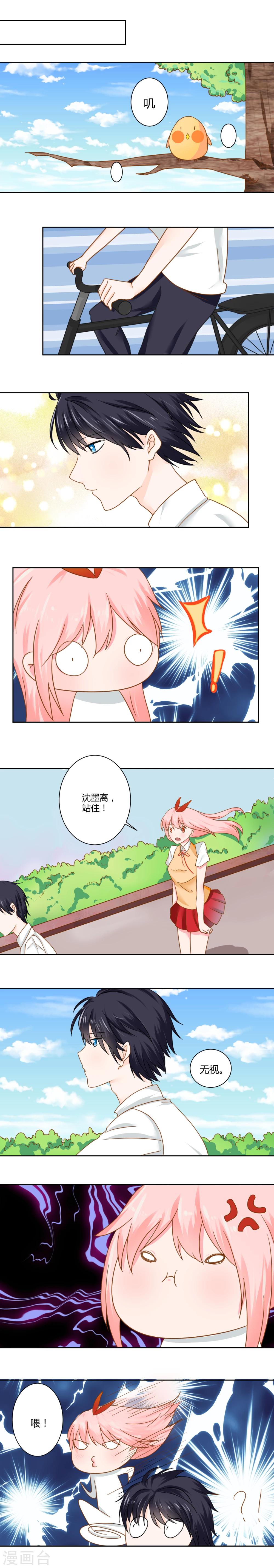第17话2