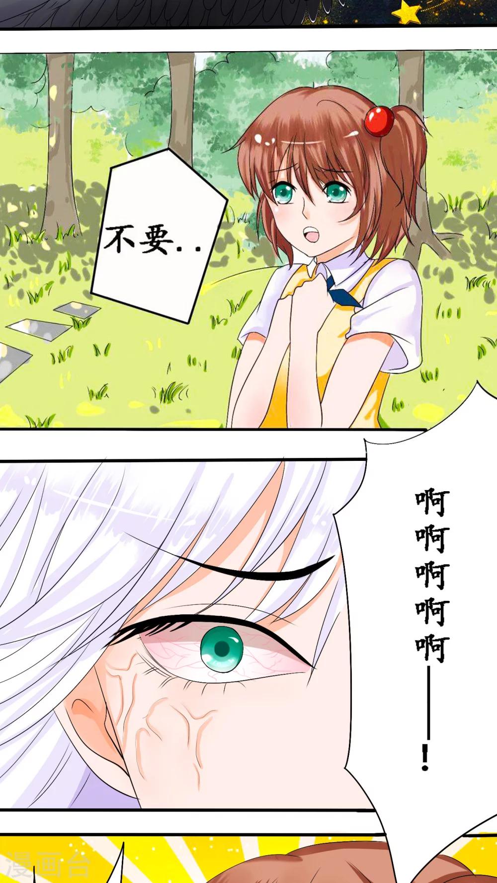 第30话2