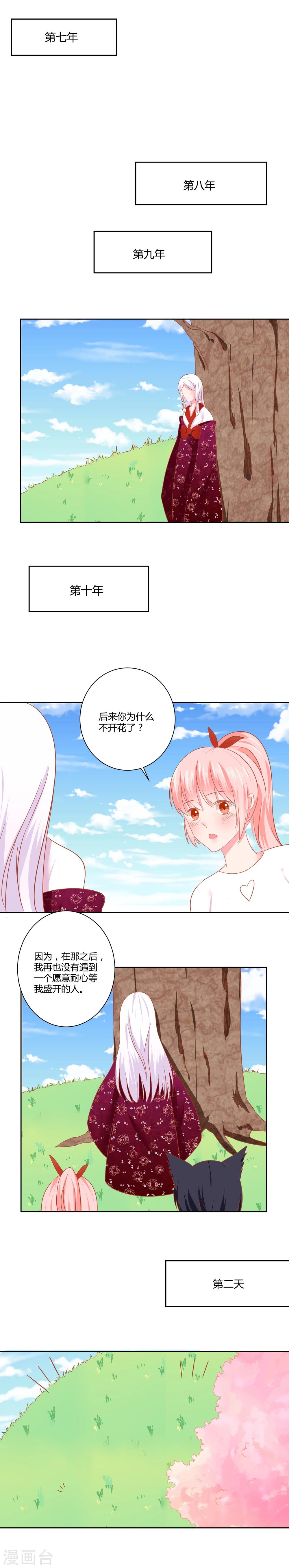 第16话1
