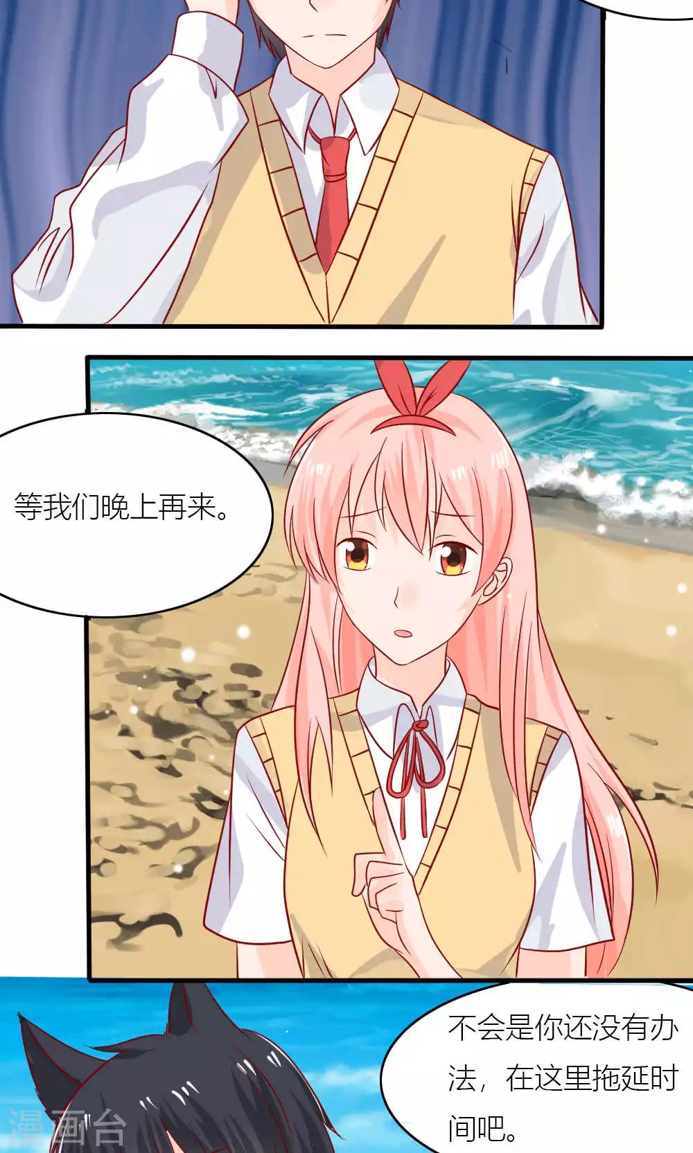 第74话31