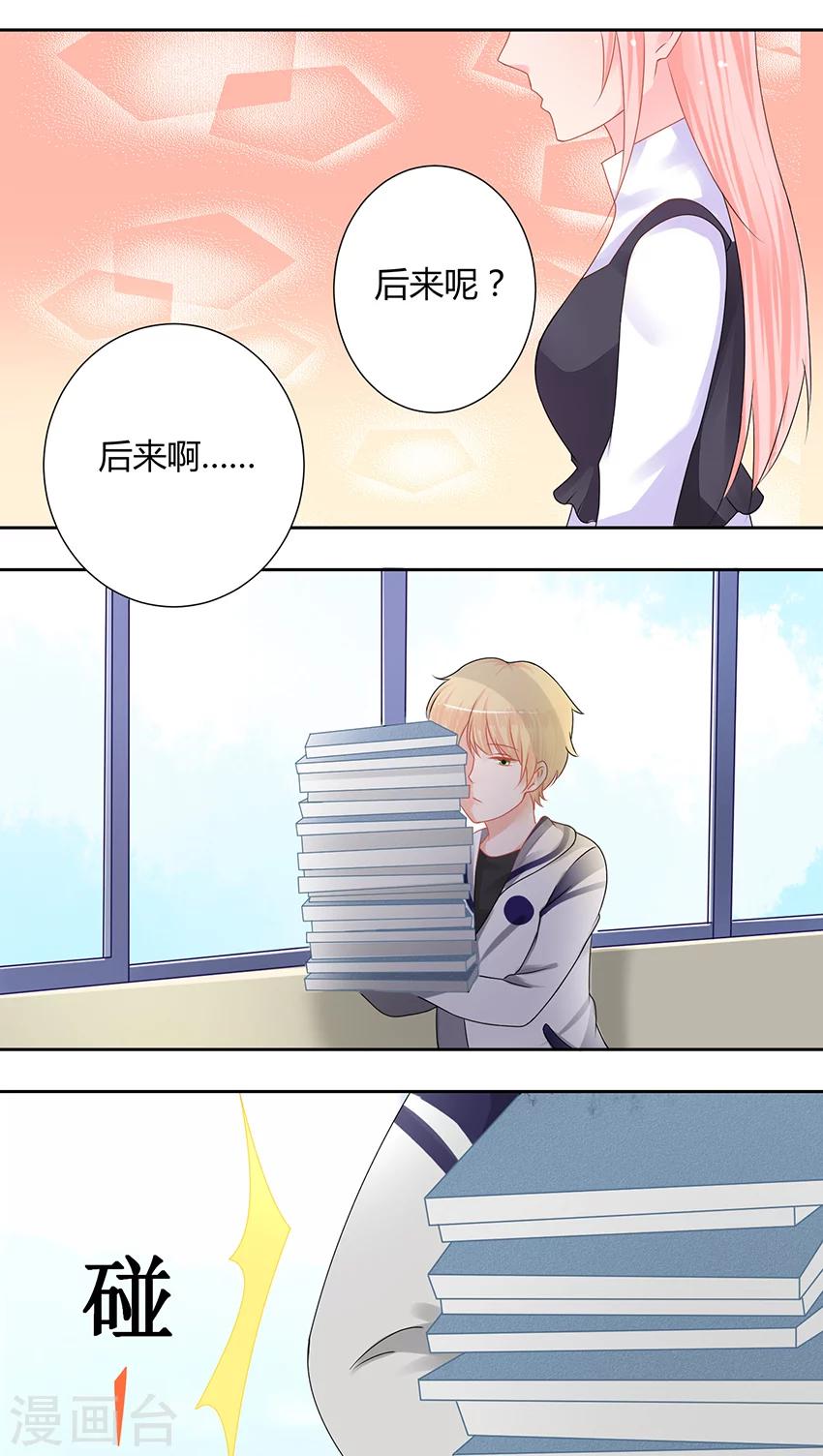 第33话0