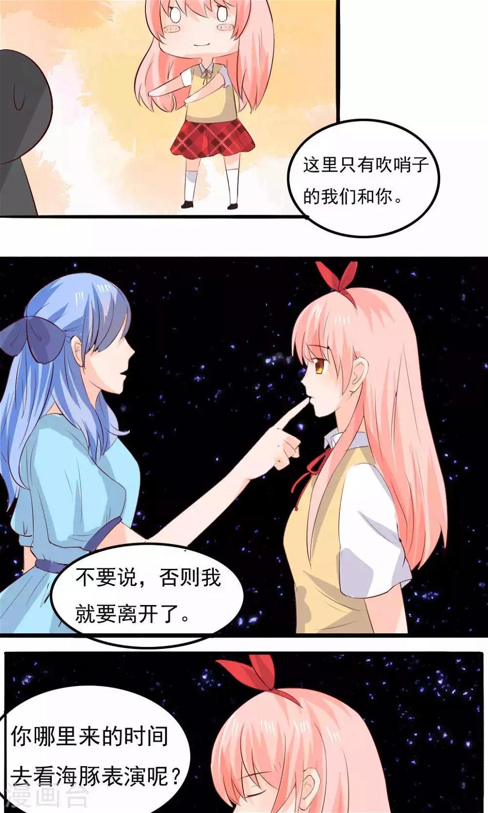 第74话53