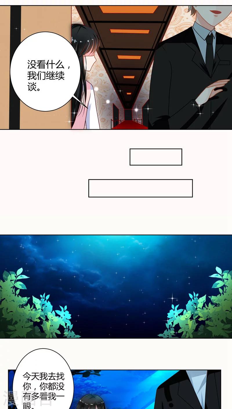 第39话3
