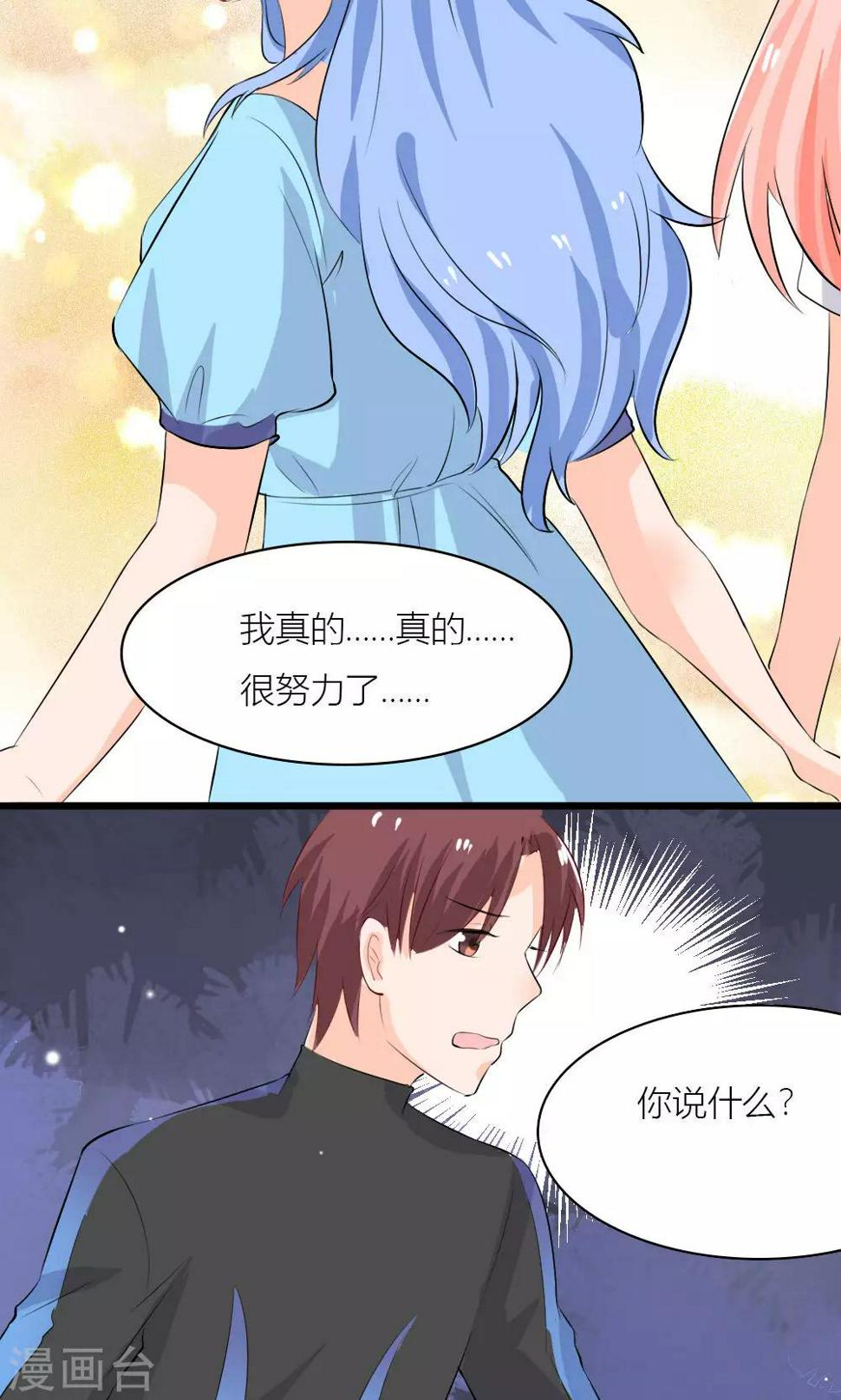 第75话26