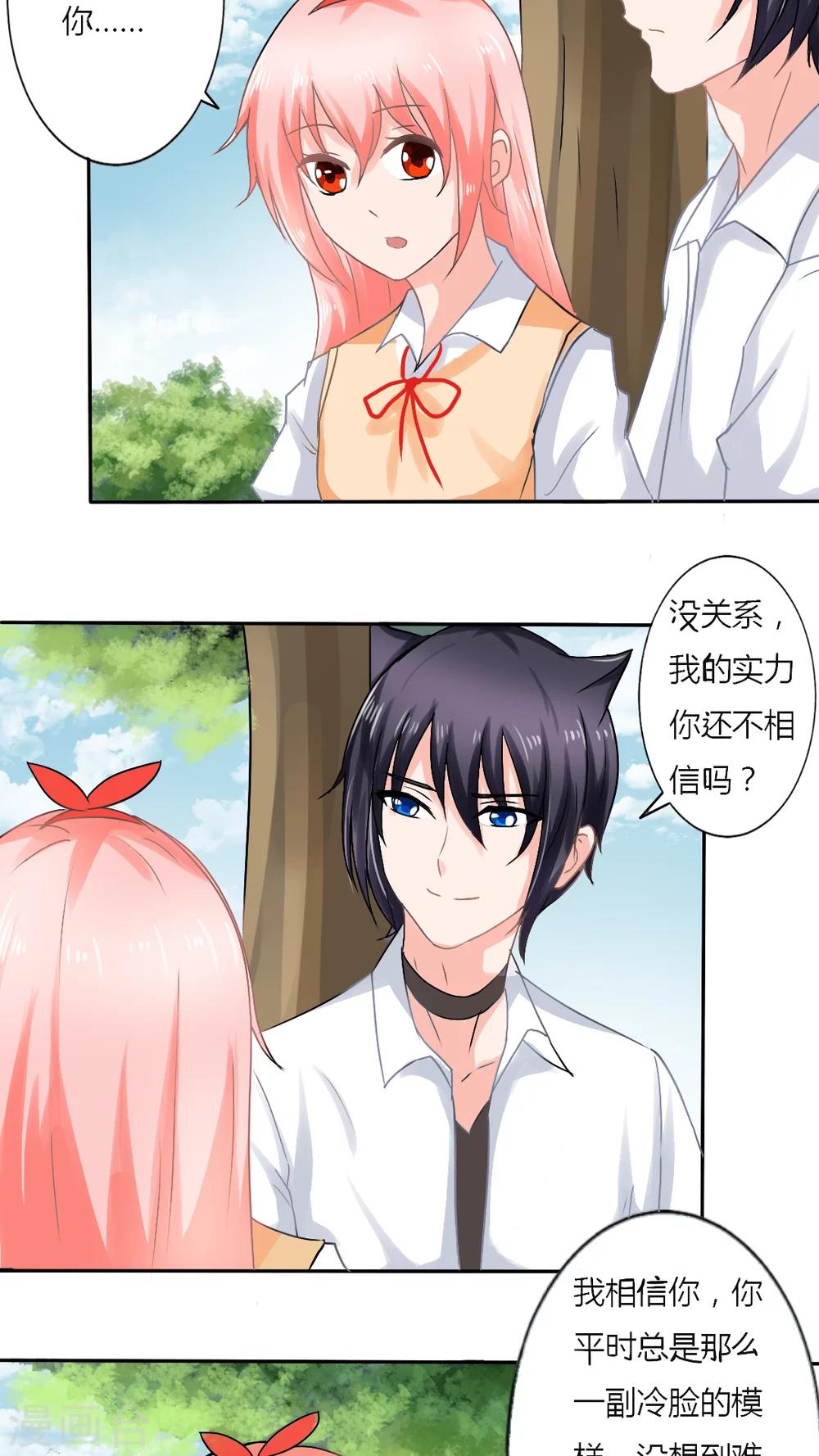 第49话13
