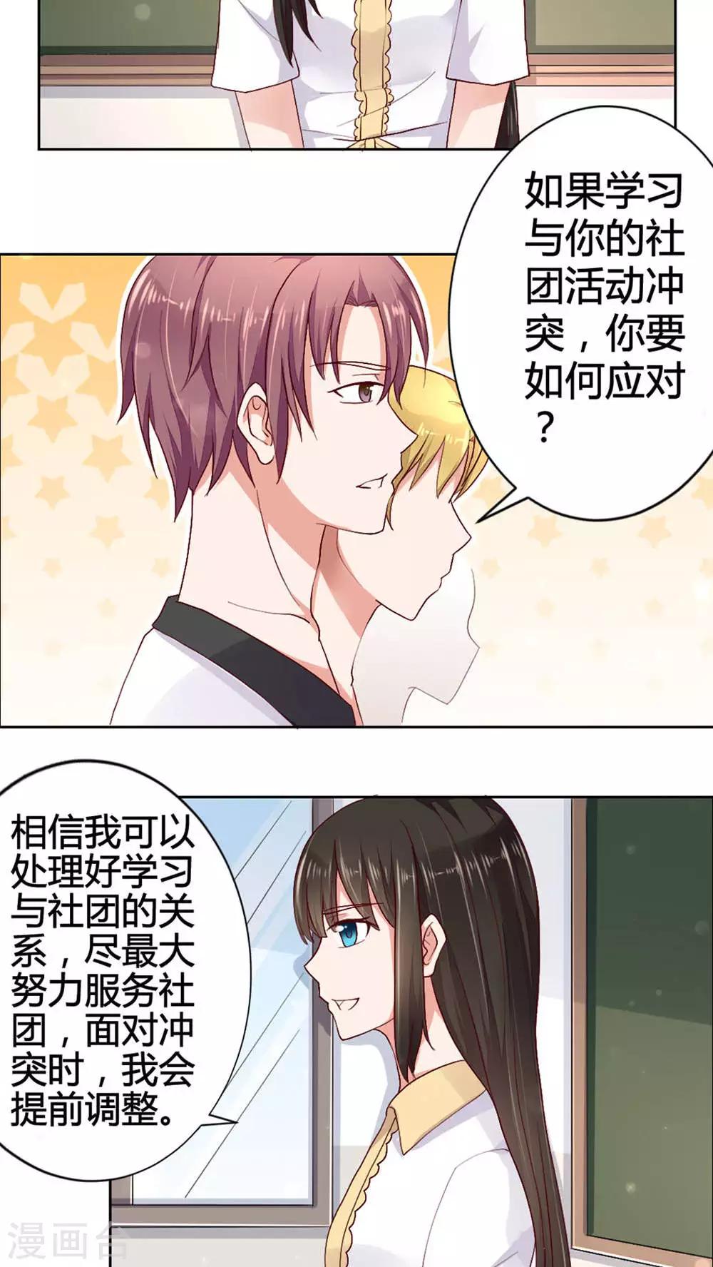 第51话52
