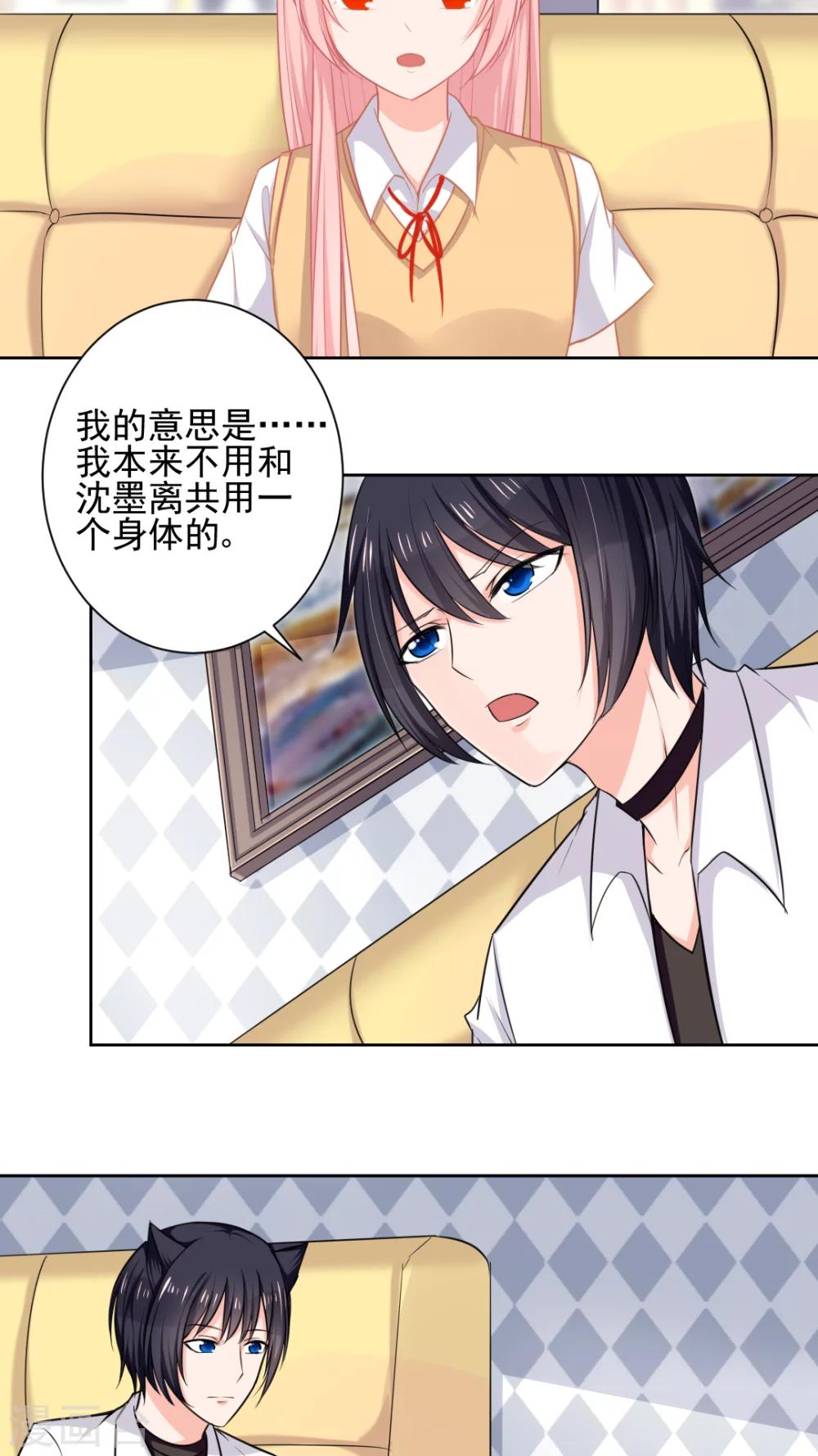 第45话19