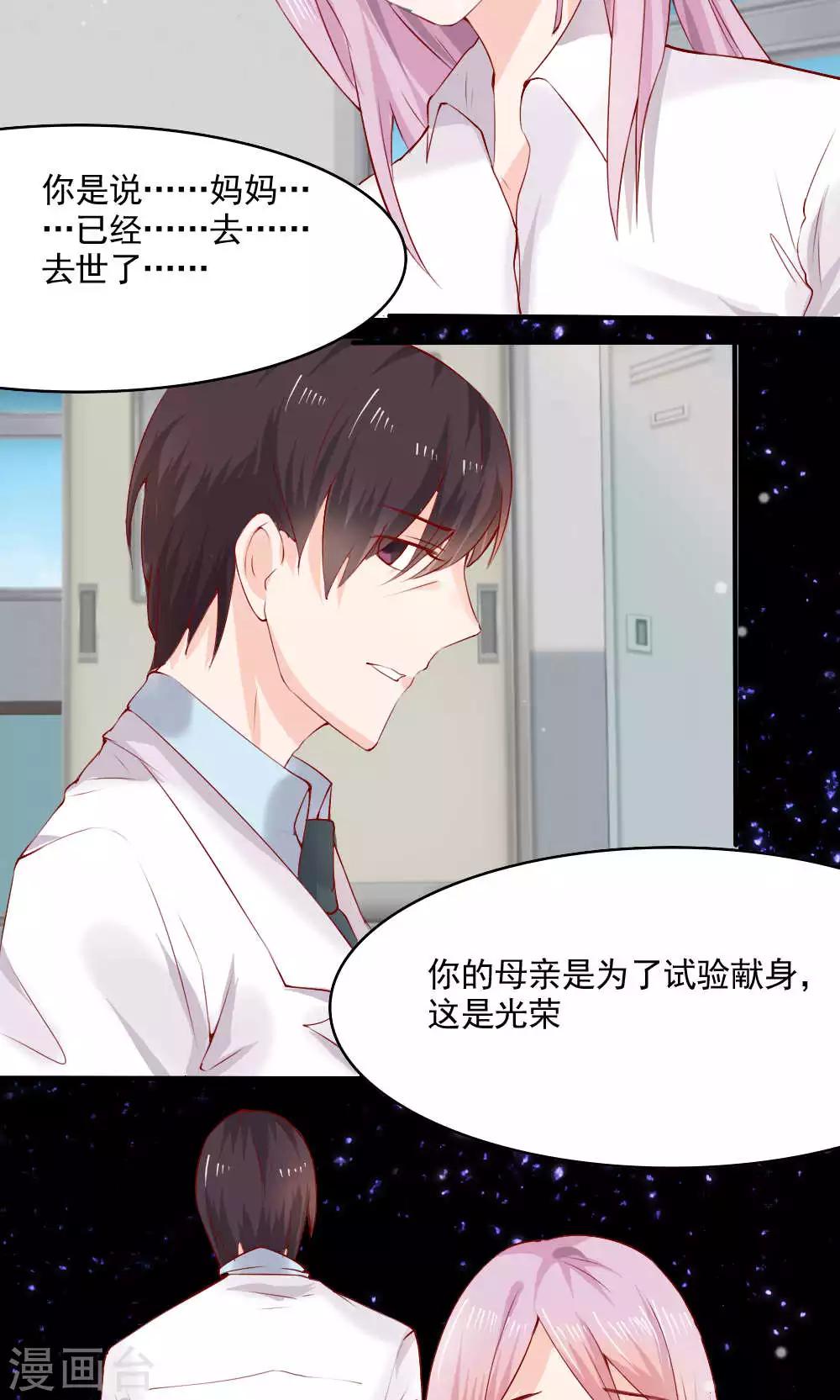 第65话32