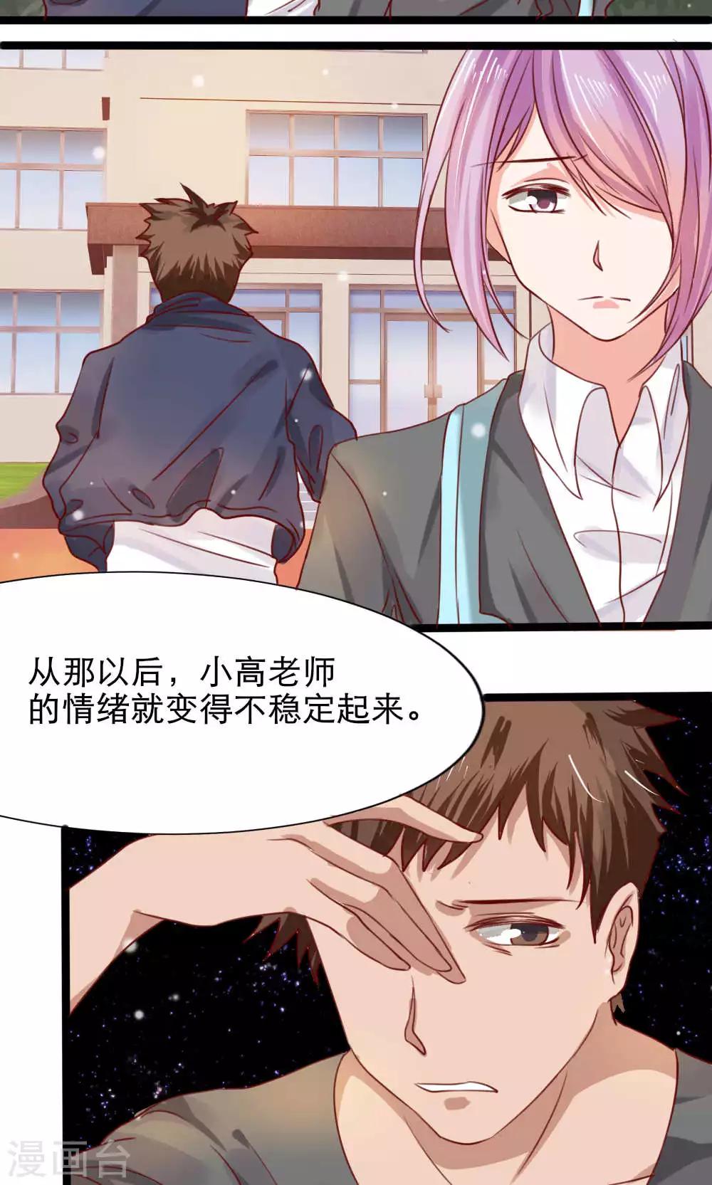 第61话26