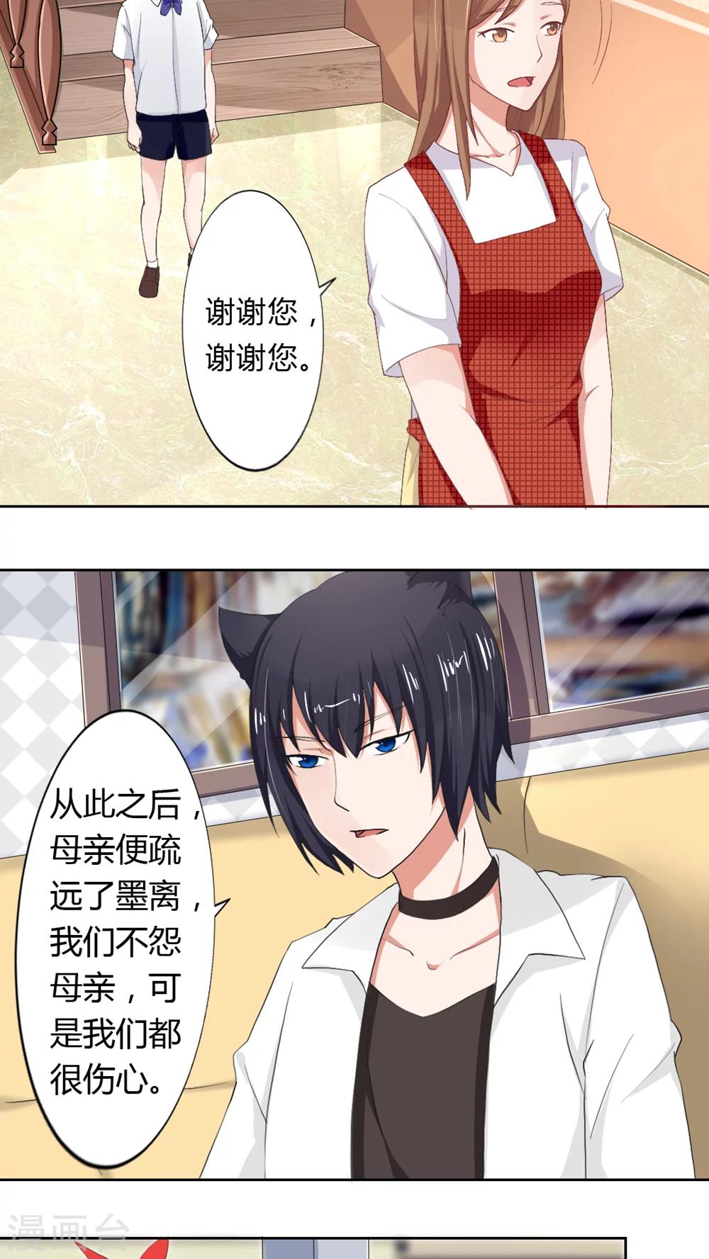 第48话10