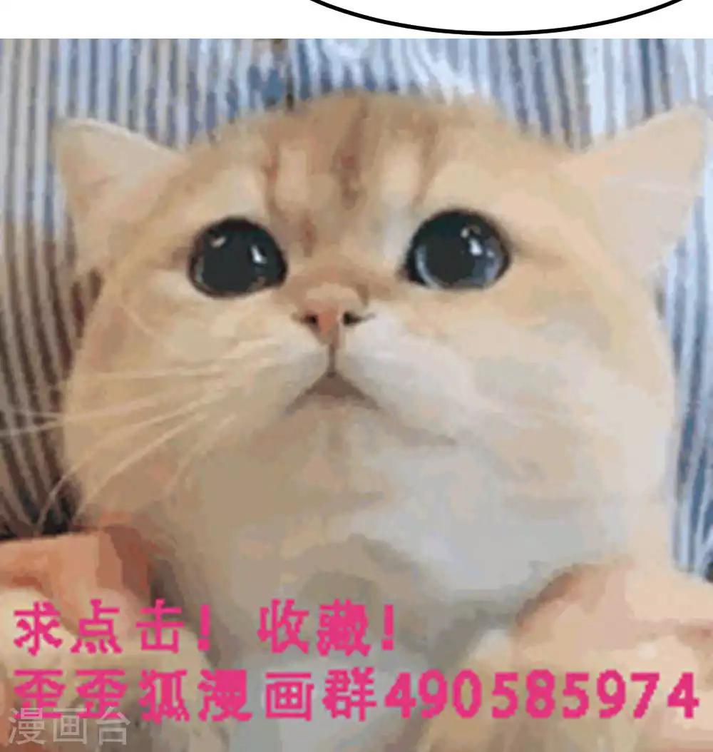 第67话36