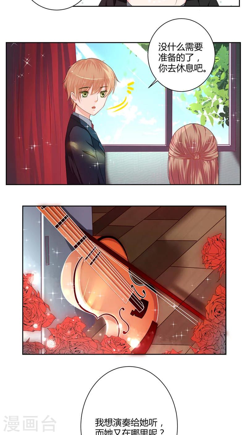 第37话2