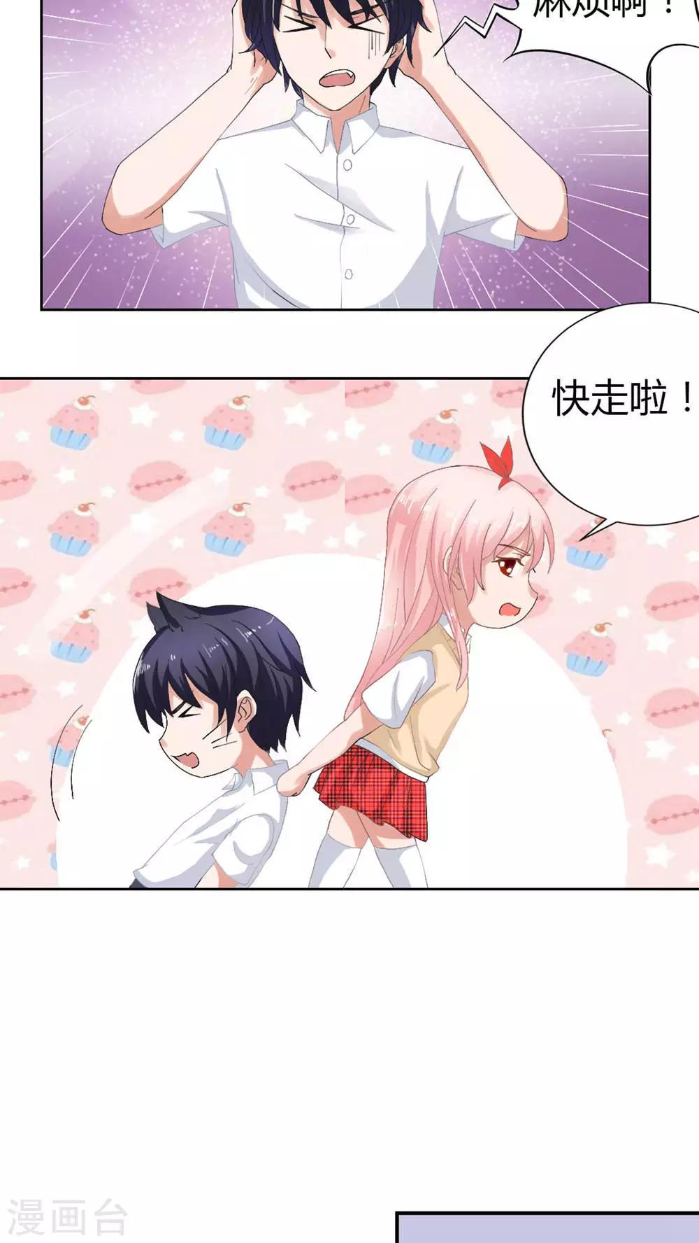第51话4