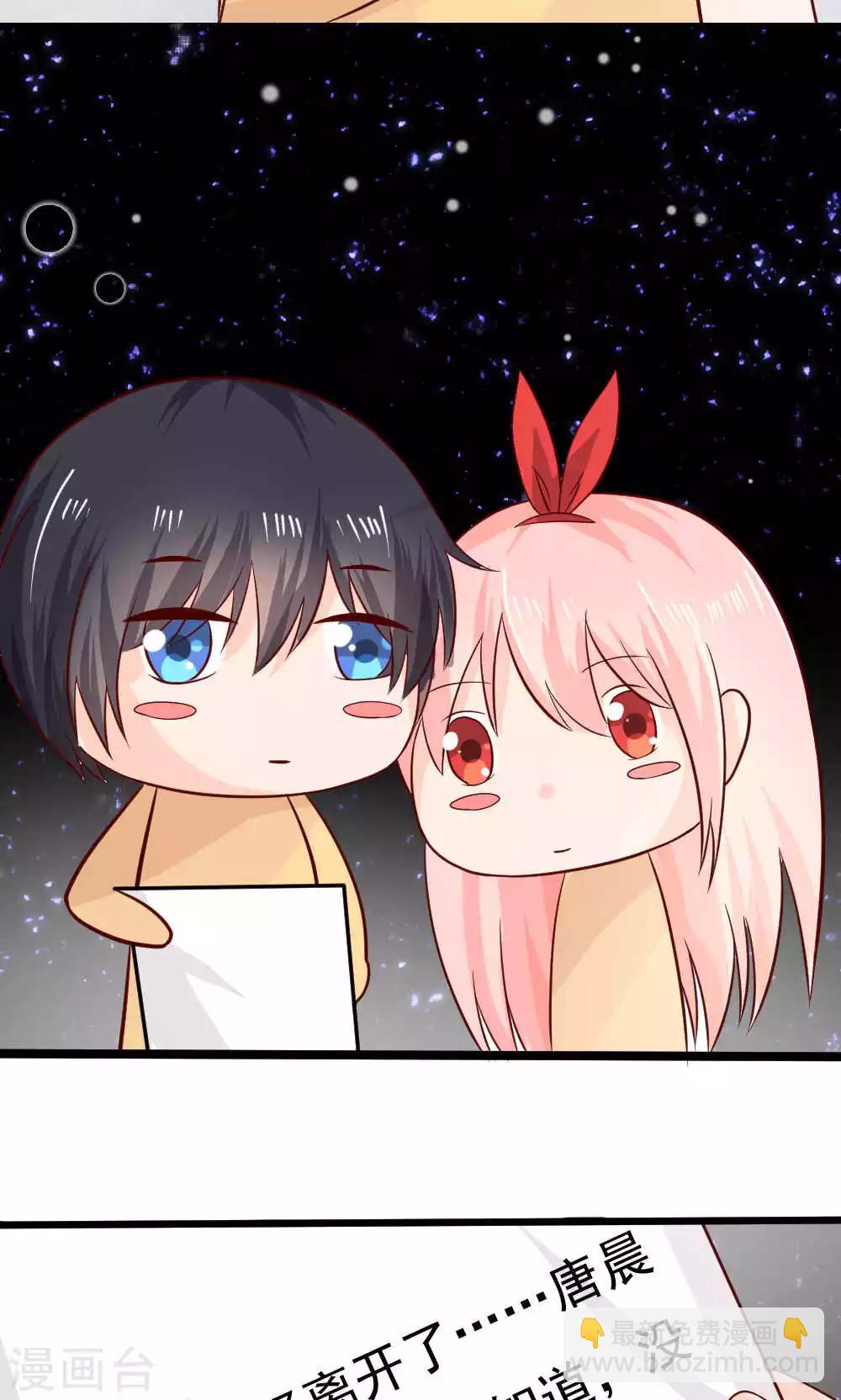 第71话18