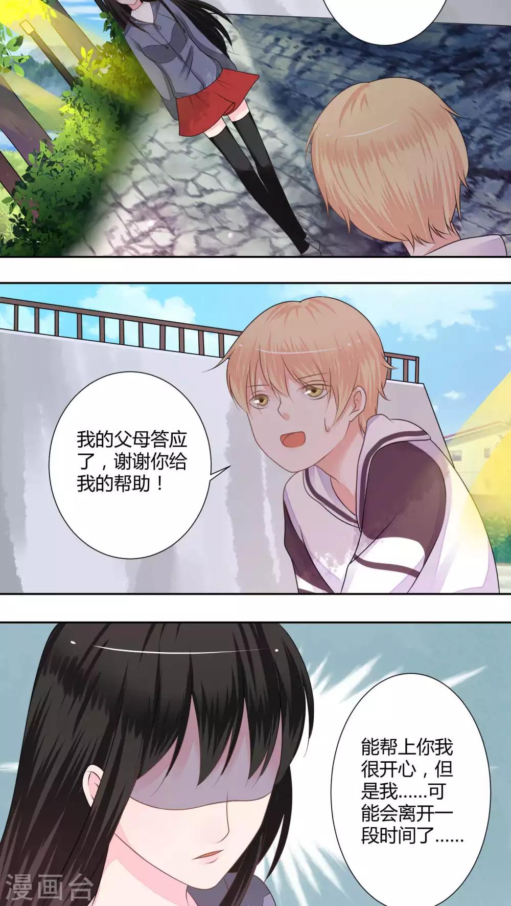 第36话2